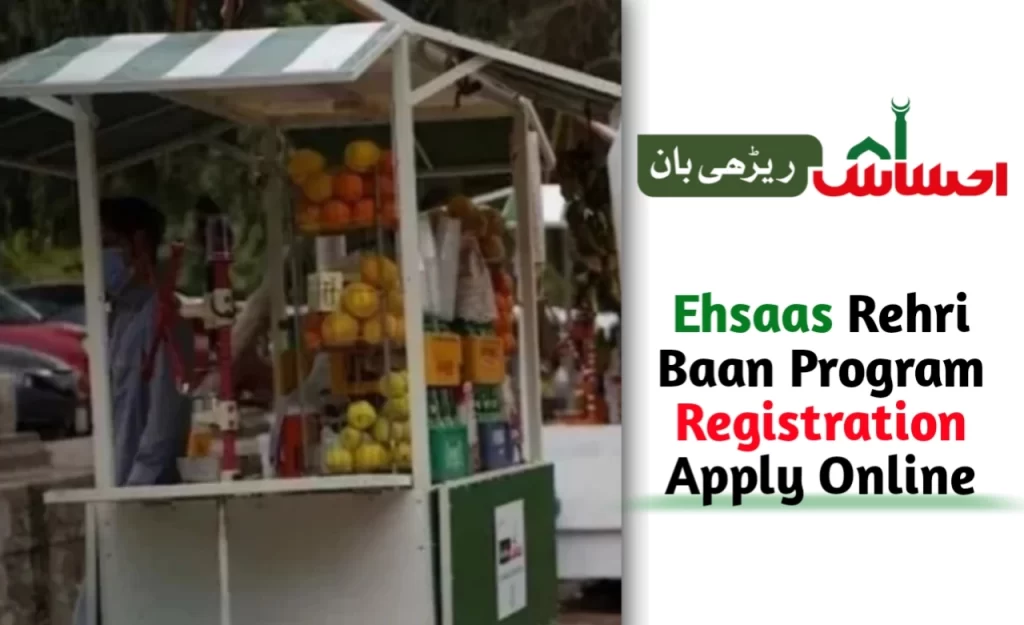 Ehsaas Rehri Baan Program